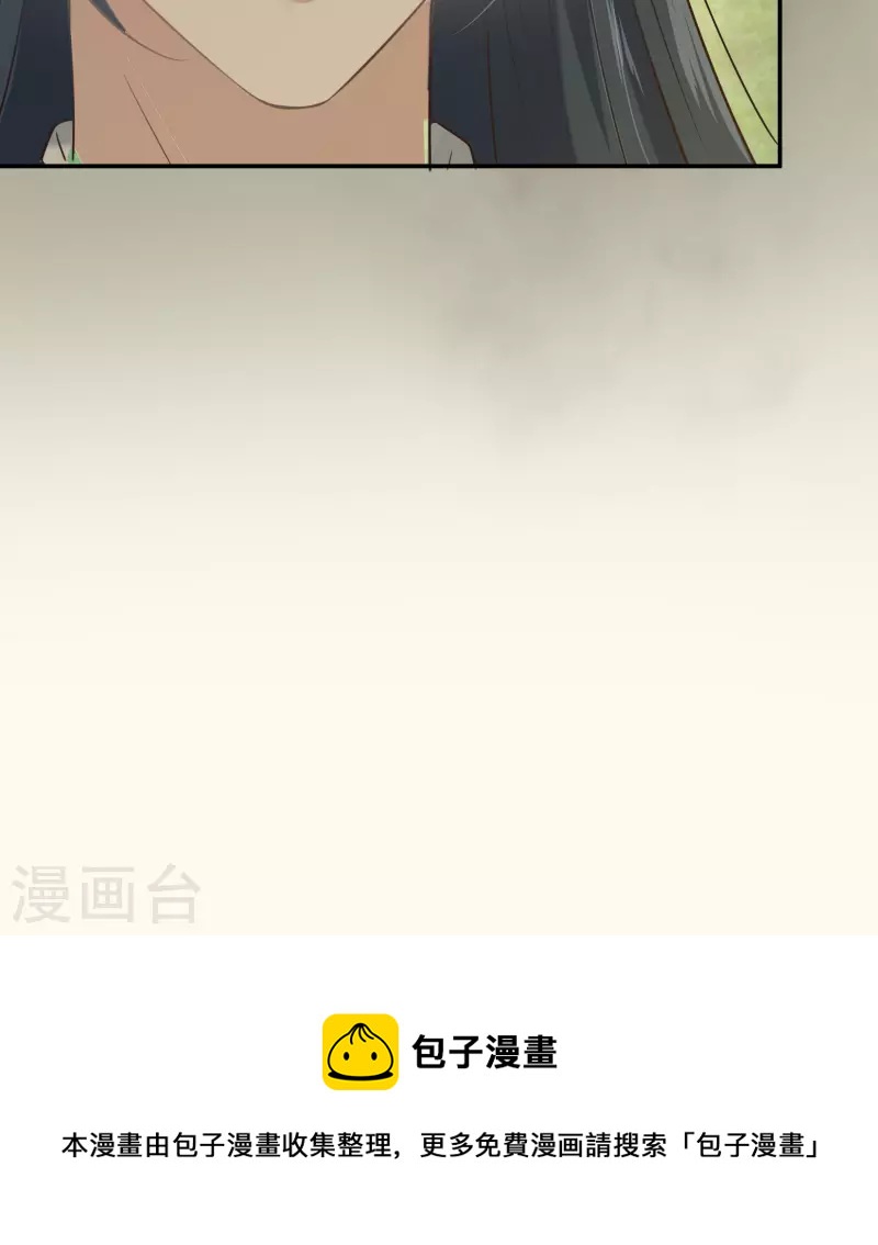 第194话 下蛊-第196话