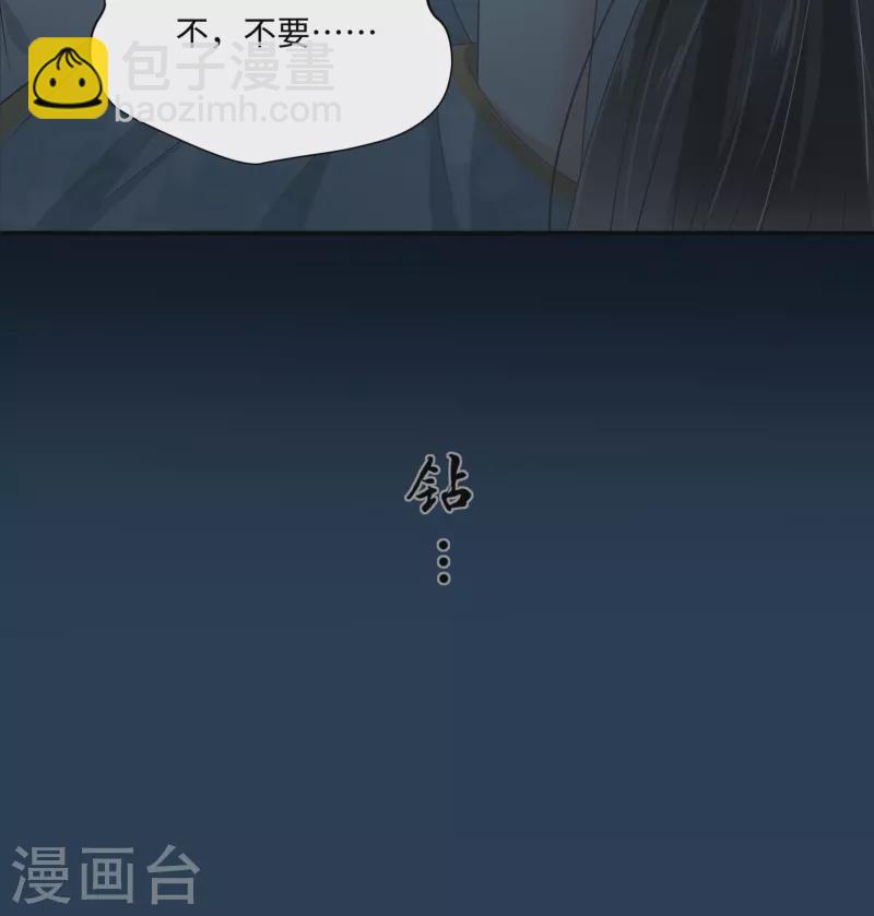 第194话 下蛊-第196话