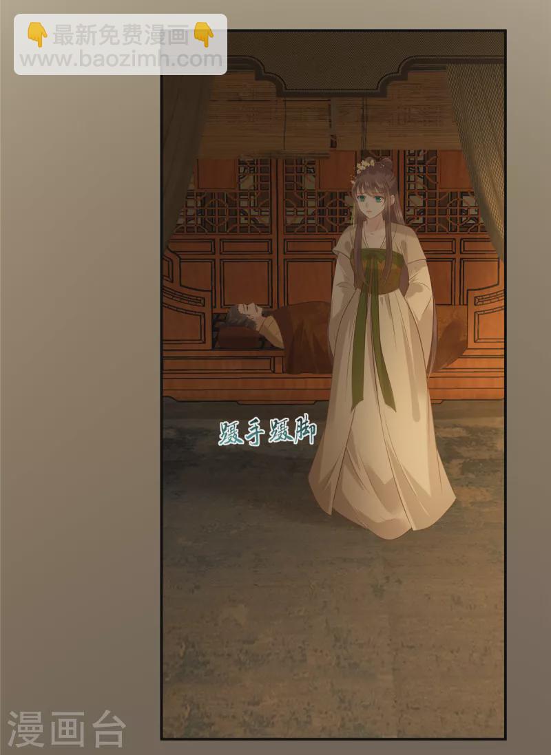 第196话 何人竟敢动我父王？-第198话
