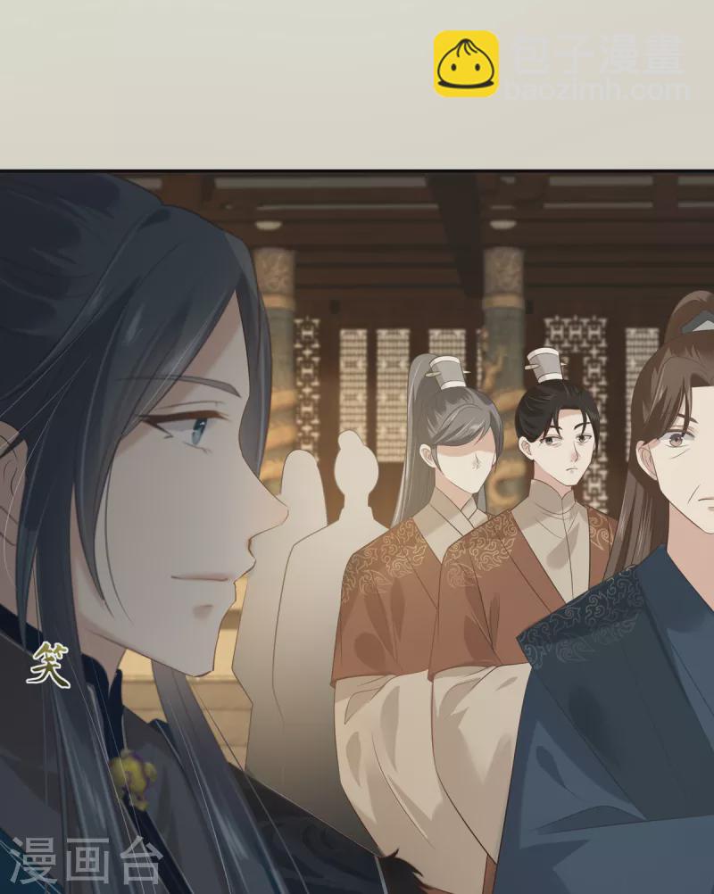 第198话 非盈儿不娶-第200话