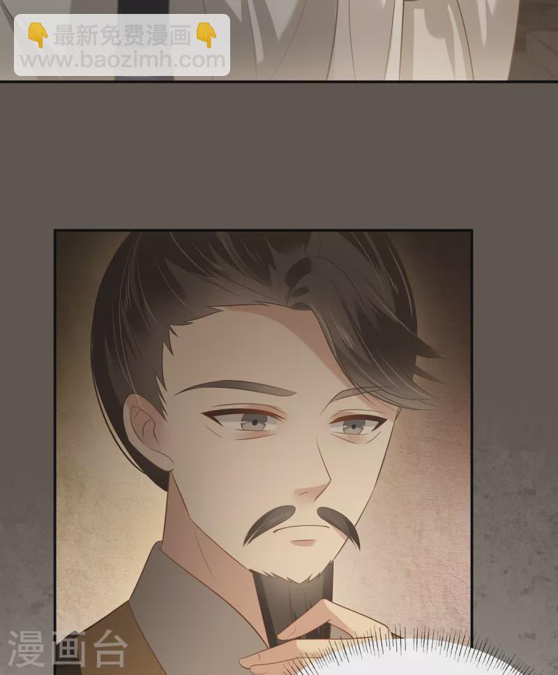 第198话 非盈儿不娶-第200话