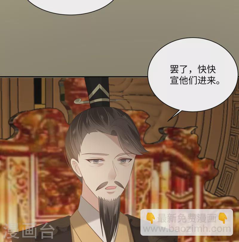 第198话 非盈儿不娶-第200话