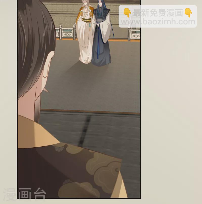 第198话 非盈儿不娶-第200话