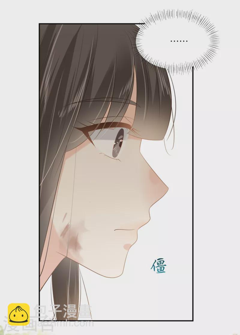 第202话 自己的媳妇往死里宠-第204话