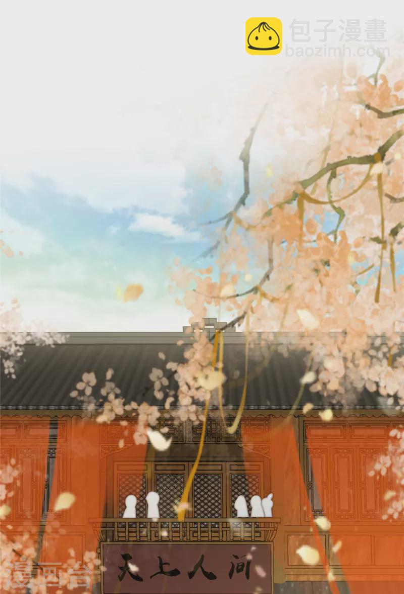 第202话 自己的媳妇往死里宠-第204话