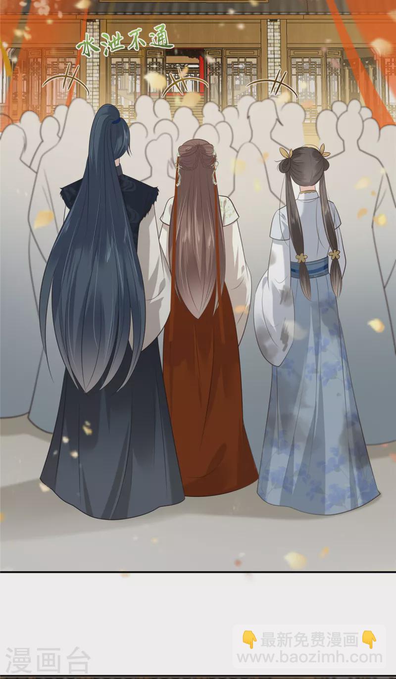 第202话 自己的媳妇往死里宠-第204话