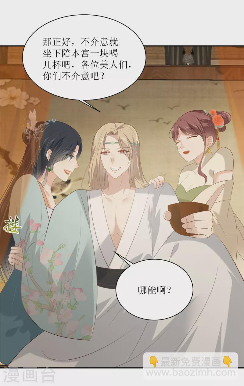 第204话 你这个负心汉！-第206话