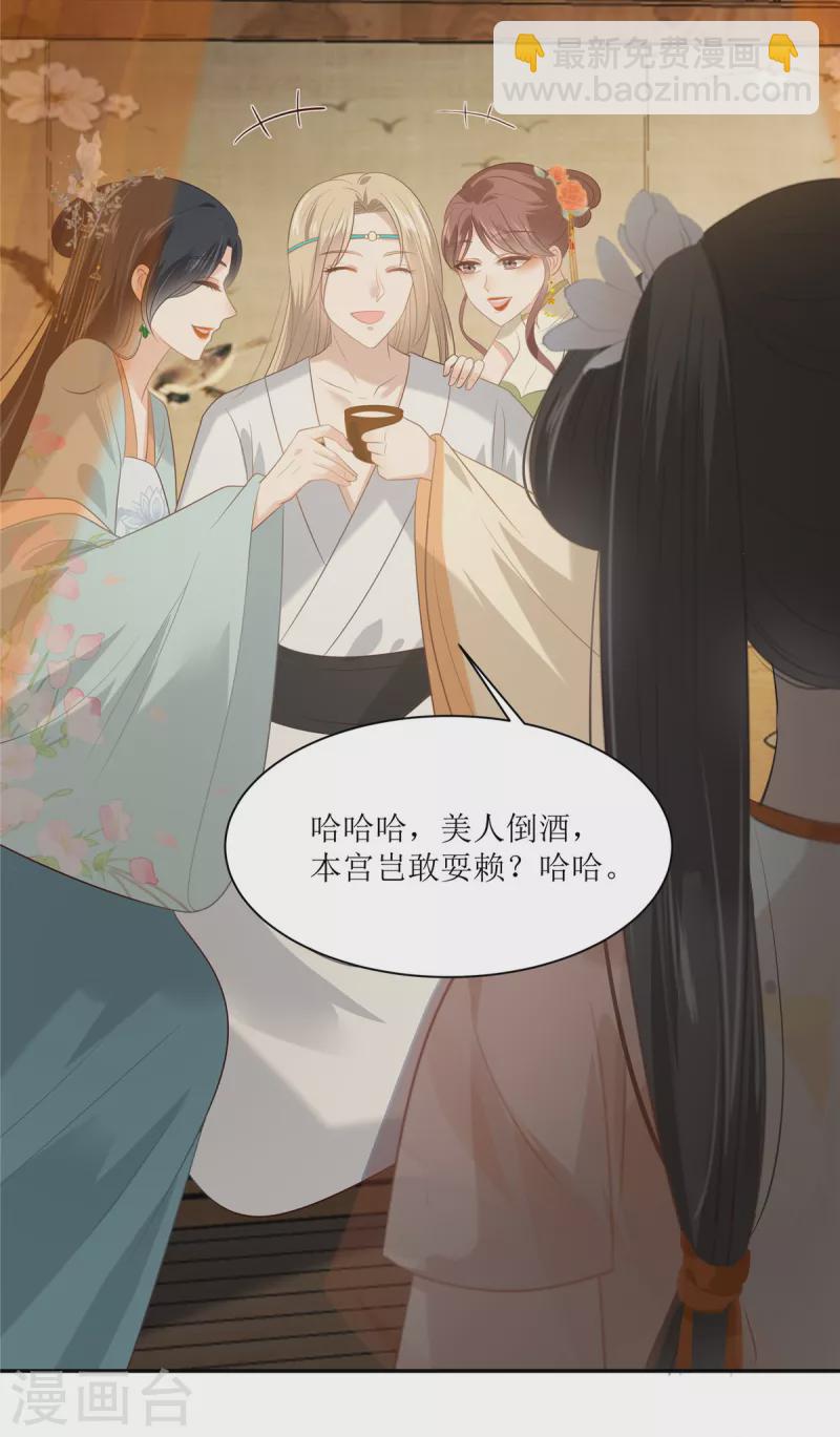 第204话 你这个负心汉！-第206话