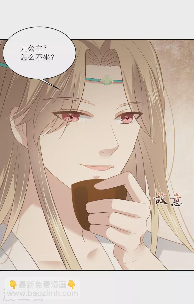 第204话 你这个负心汉！-第206话