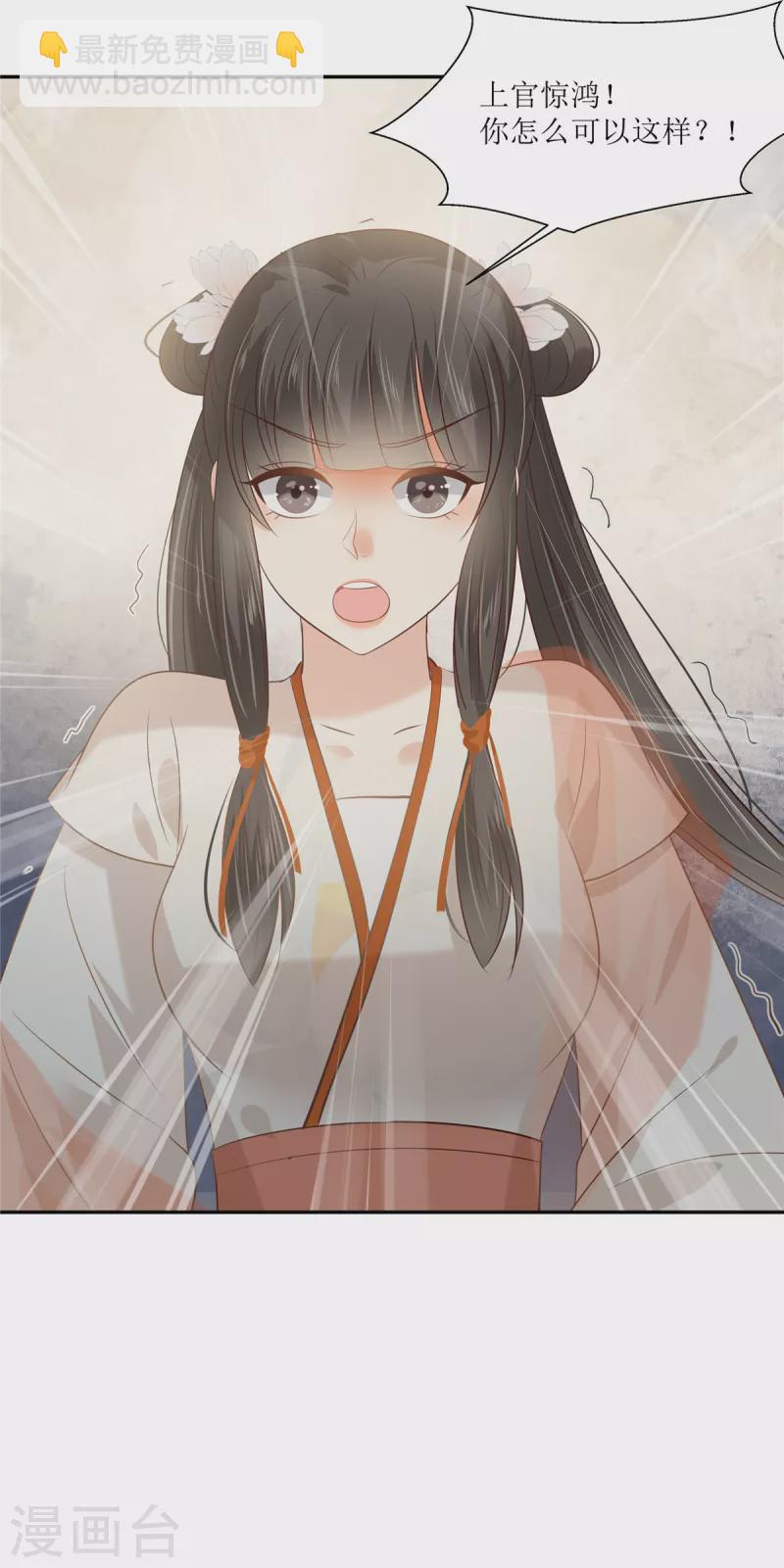 第204话 你这个负心汉！-第206话