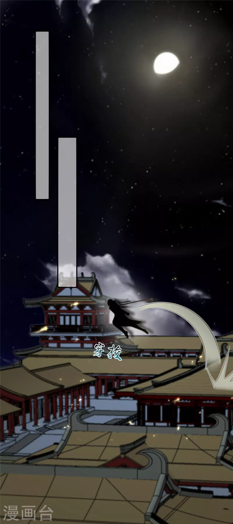 第206话 放肆！竟敢对本宫-第208话