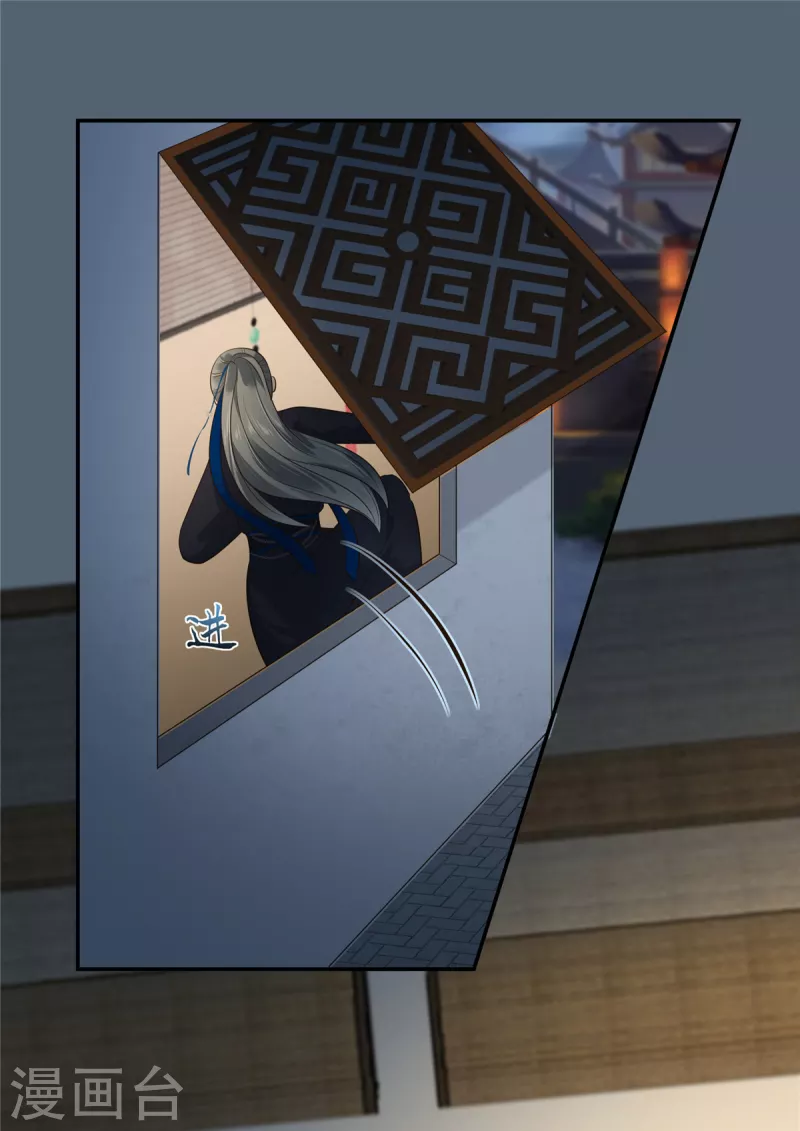 第206话 放肆！竟敢对本宫-第208话