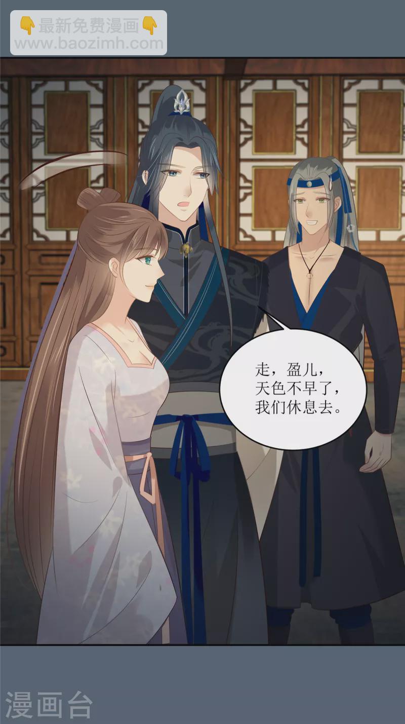 第208话 皇兄的秘密-第210话