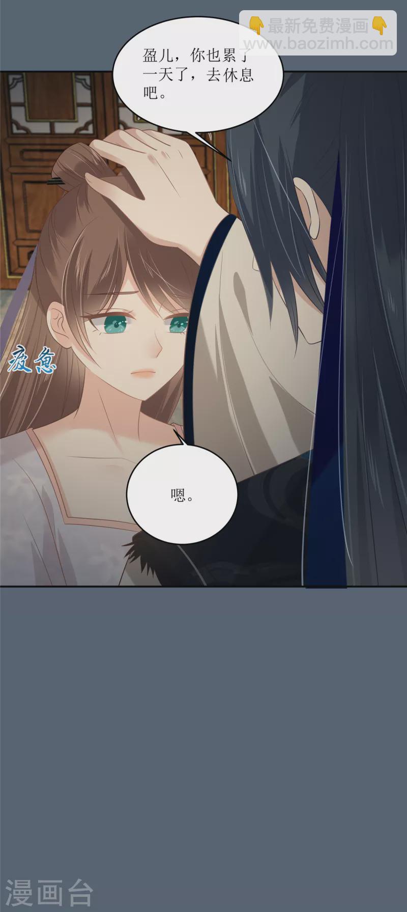 第208话 皇兄的秘密-第210话