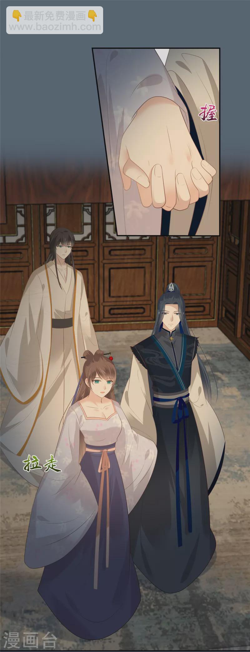 第208话 皇兄的秘密-第210话