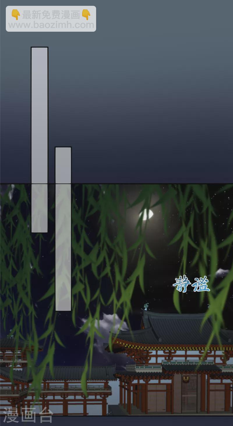 第208话 皇兄的秘密-第210话
