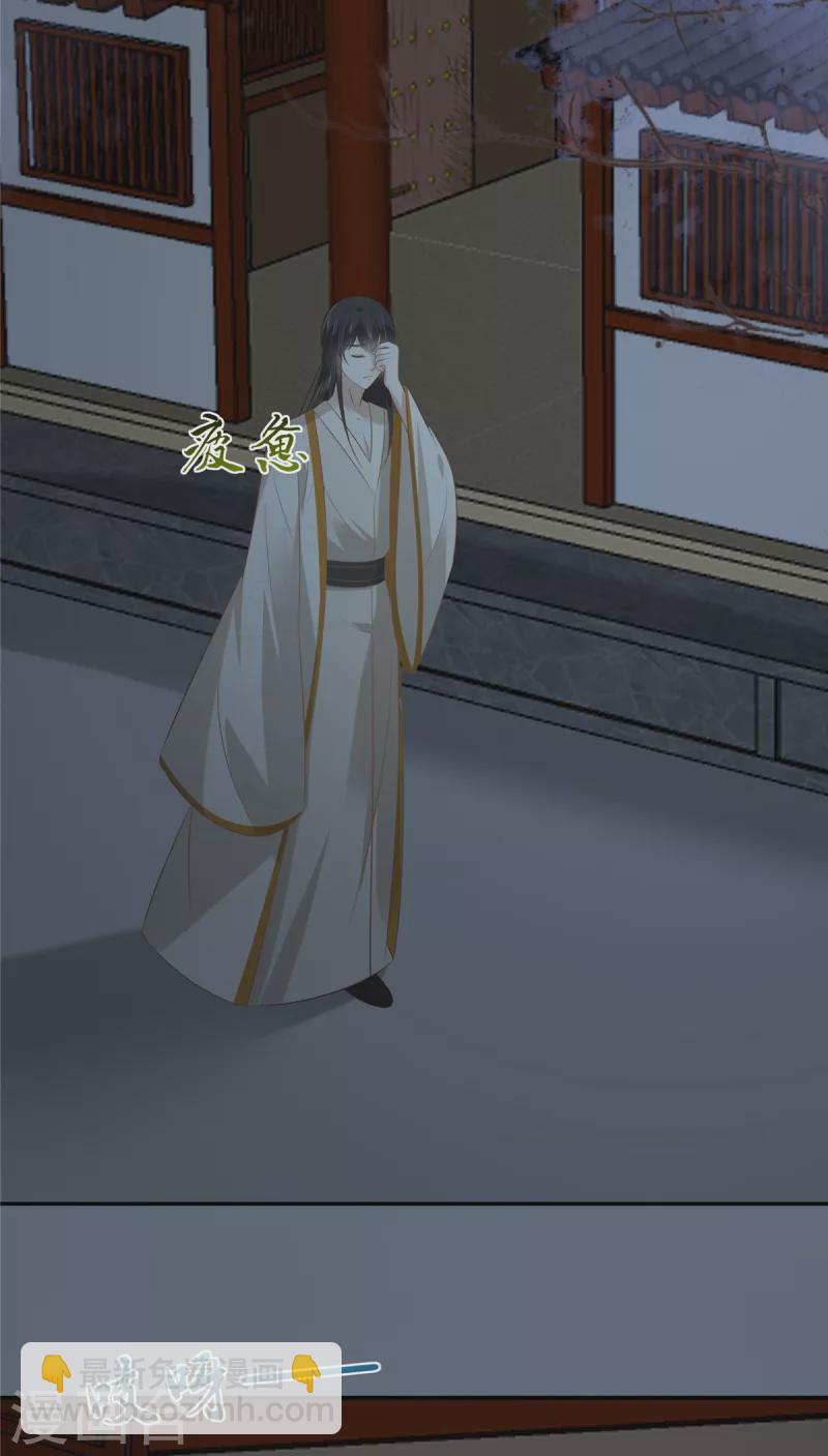 第208话 皇兄的秘密-第210话