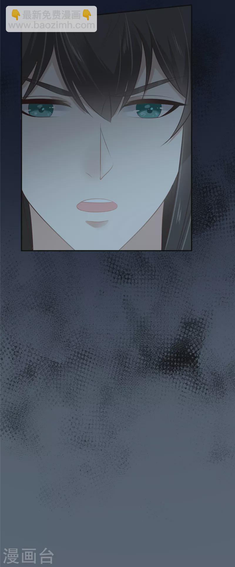 第208话 皇兄的秘密-第210话