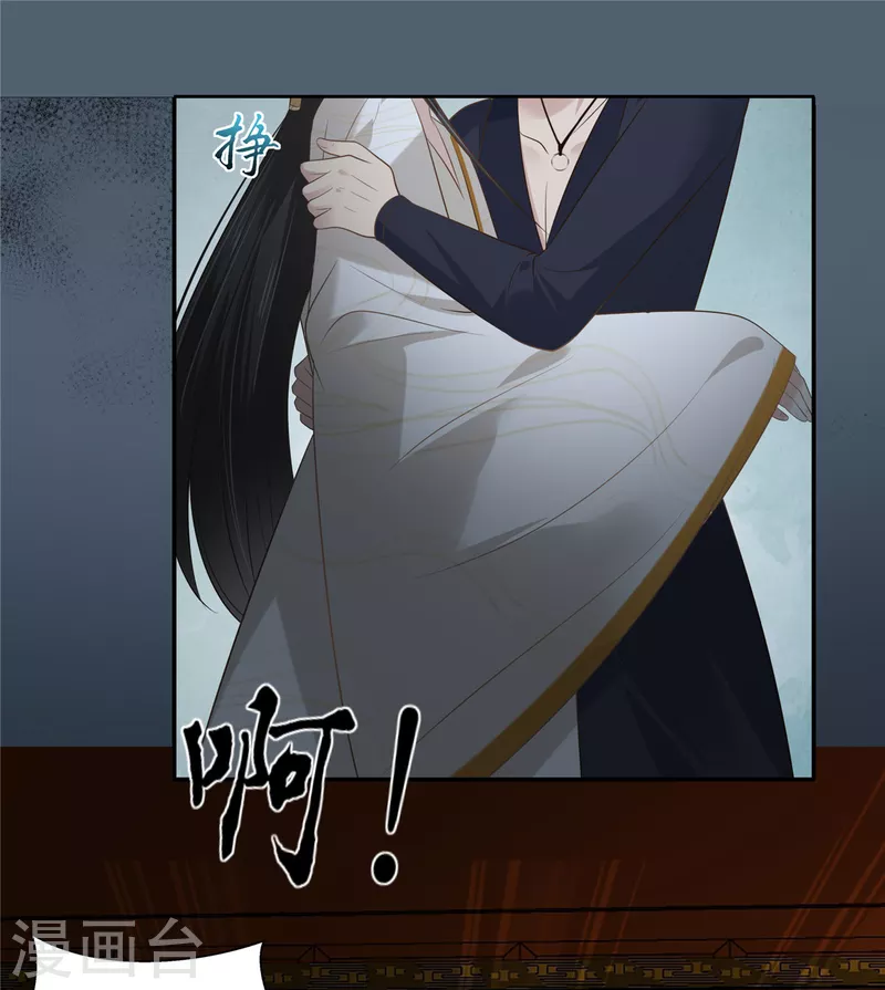 第210话 淫贼！别得寸进尺-第212话