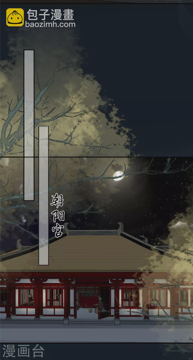 第210话 淫贼！别得寸进尺-第212话