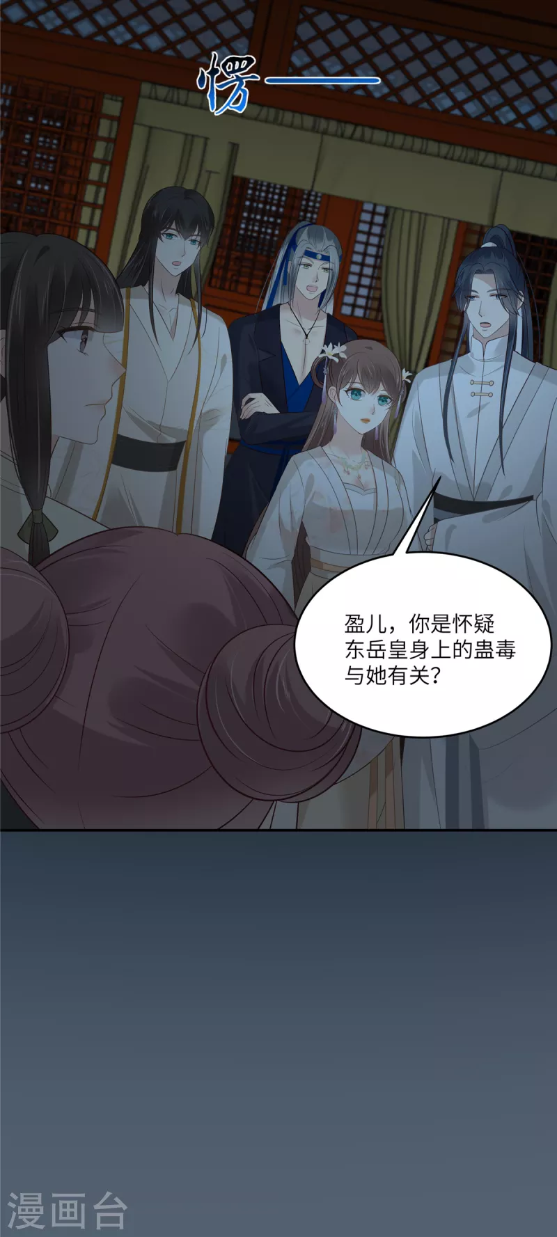 第212话 下毒之人-第214话