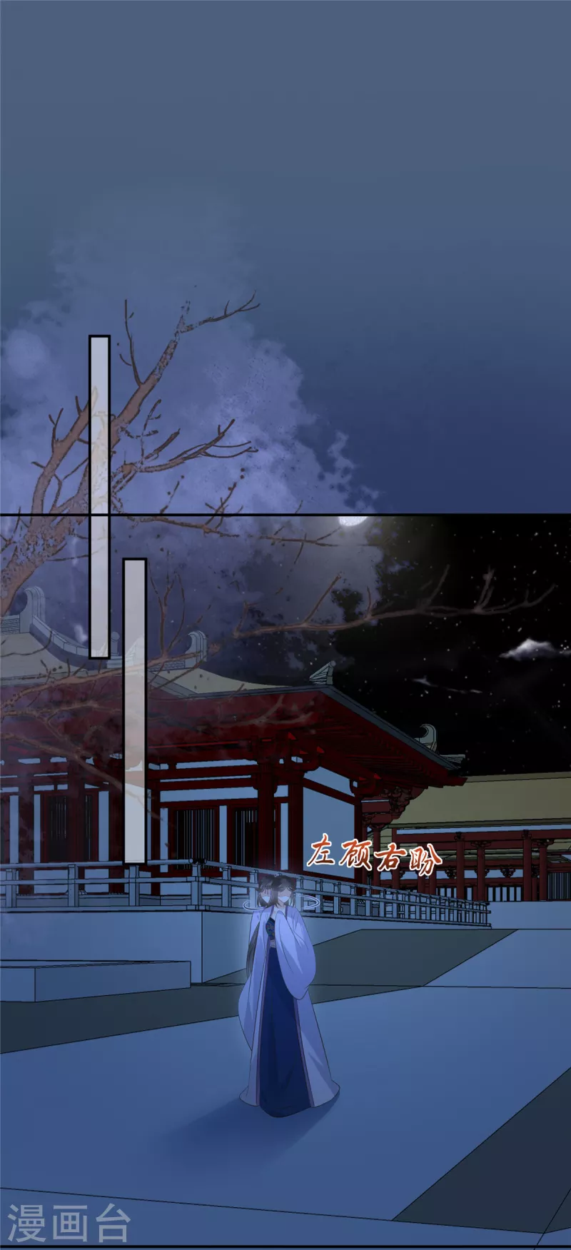 第214话 季嫣儿被抓-第216话