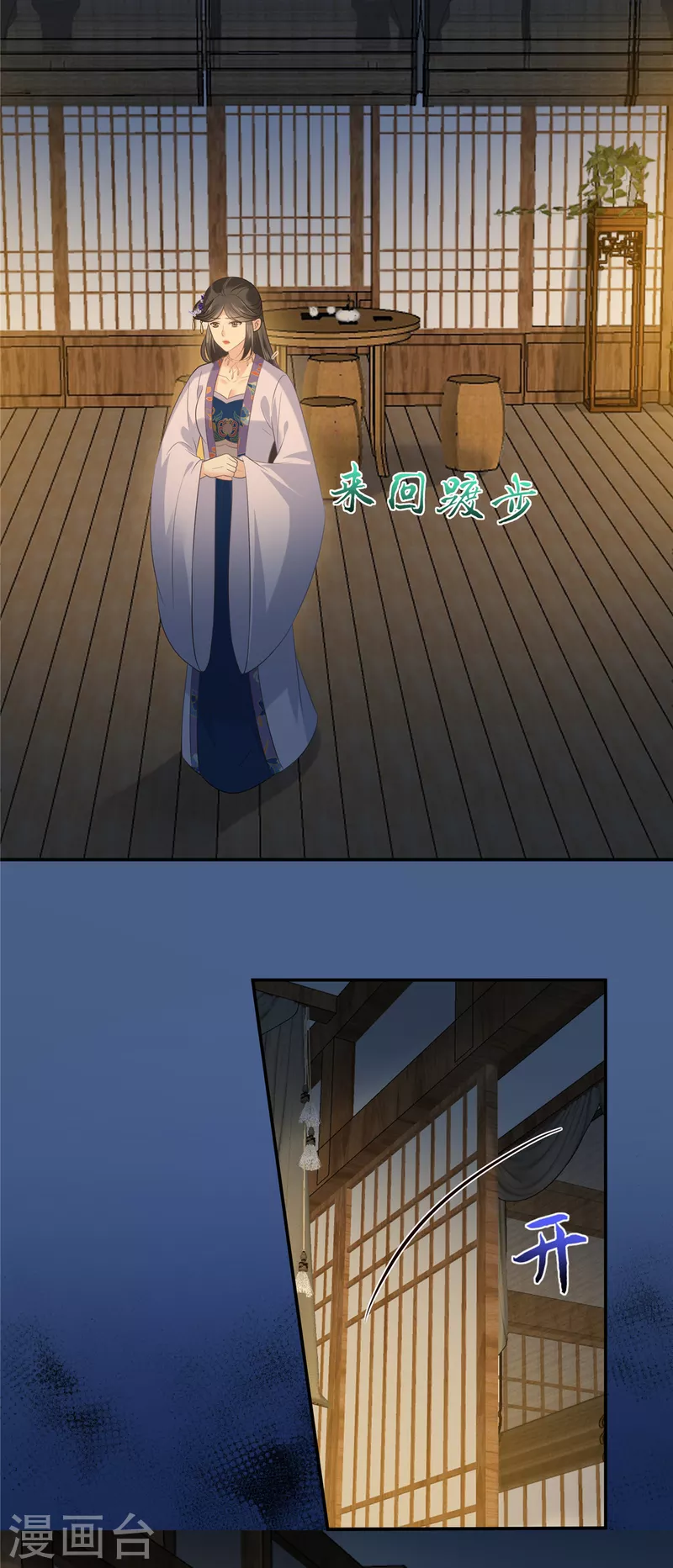 第214话 季嫣儿被抓-第216话
