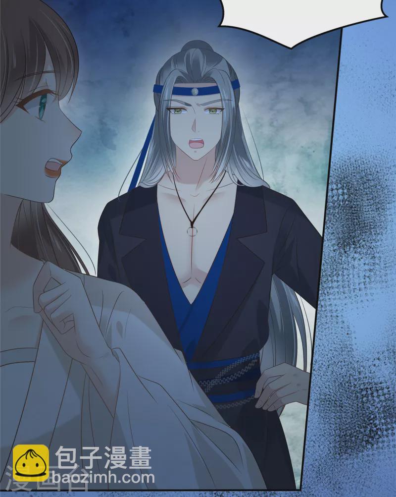 第216话 蛊虫破体了-第218话