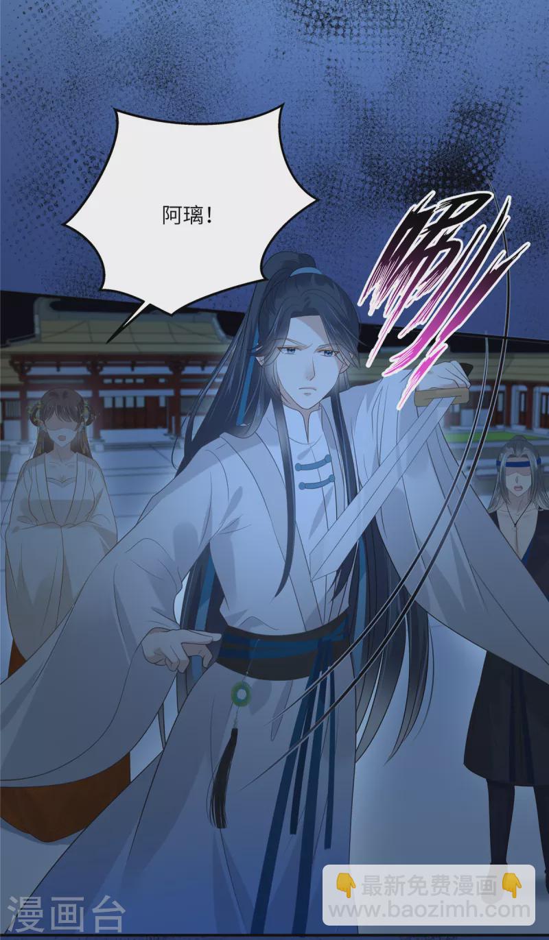 第216话 蛊虫破体了-第218话