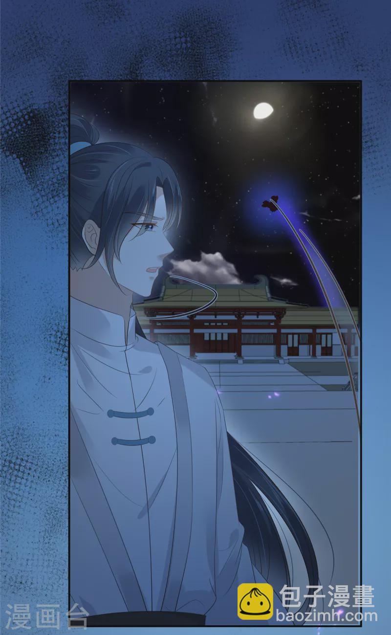 第216话 蛊虫破体了-第218话
