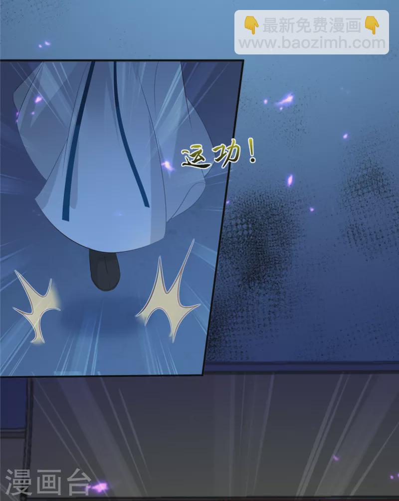 第216话 蛊虫破体了-第218话
