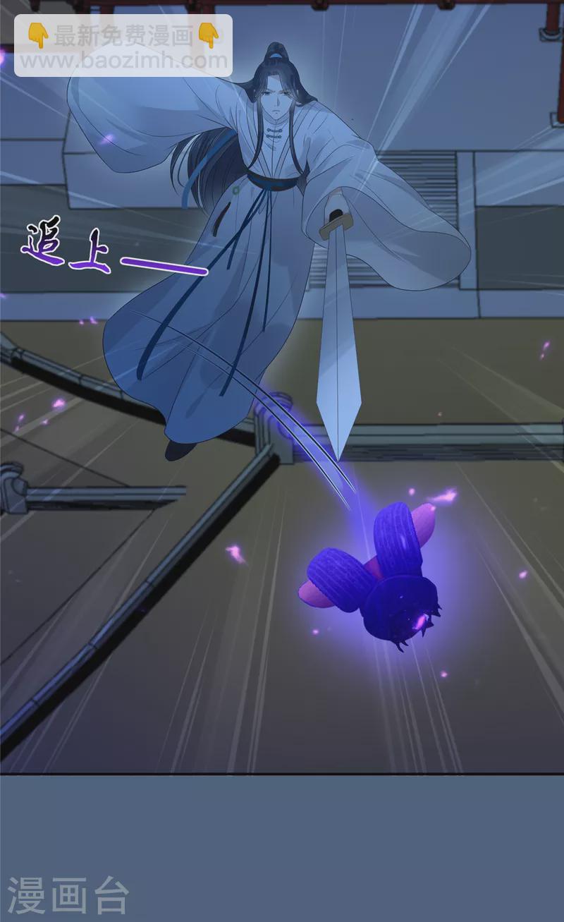 第216话 蛊虫破体了-第218话