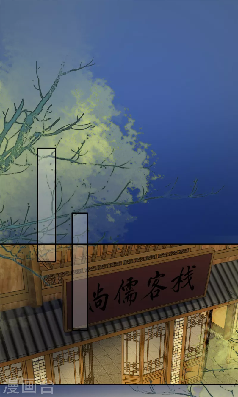 第216话 蛊虫破体了-第218话