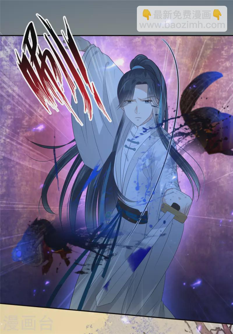 第216话 蛊虫破体了-第218话