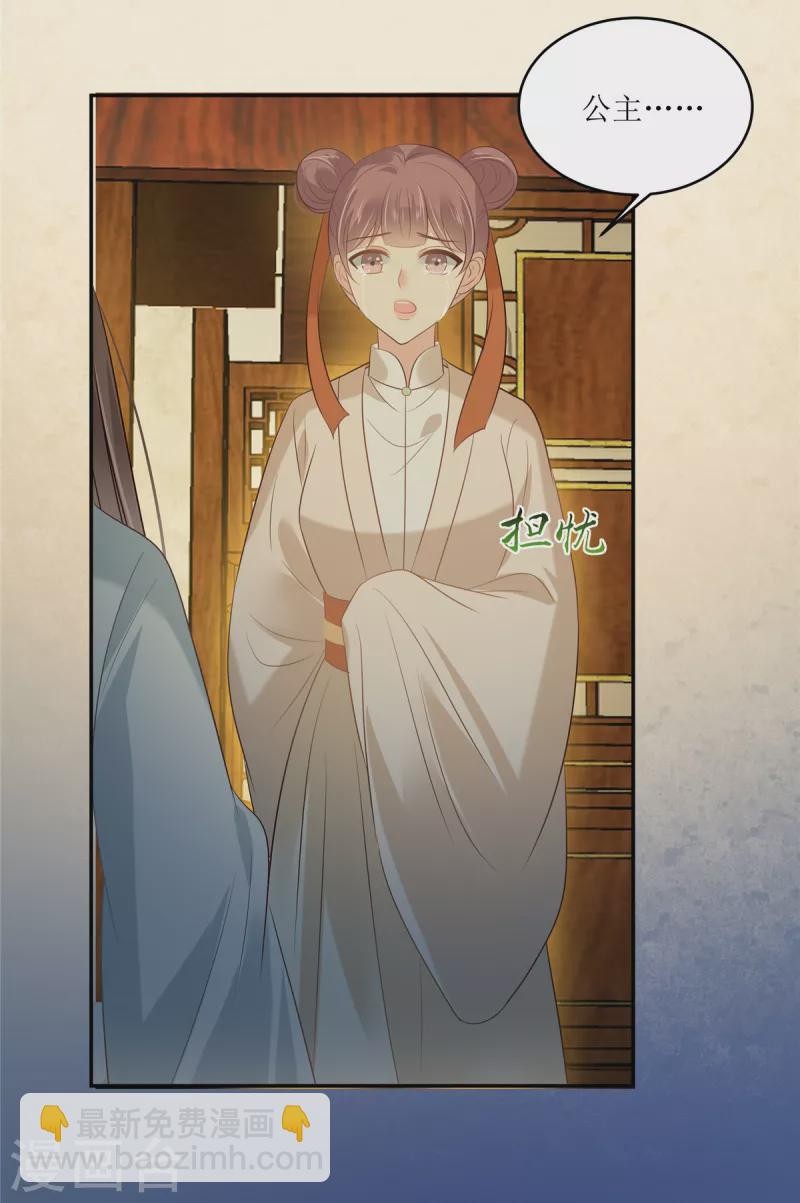 第218话 我命由我不由天-第220话