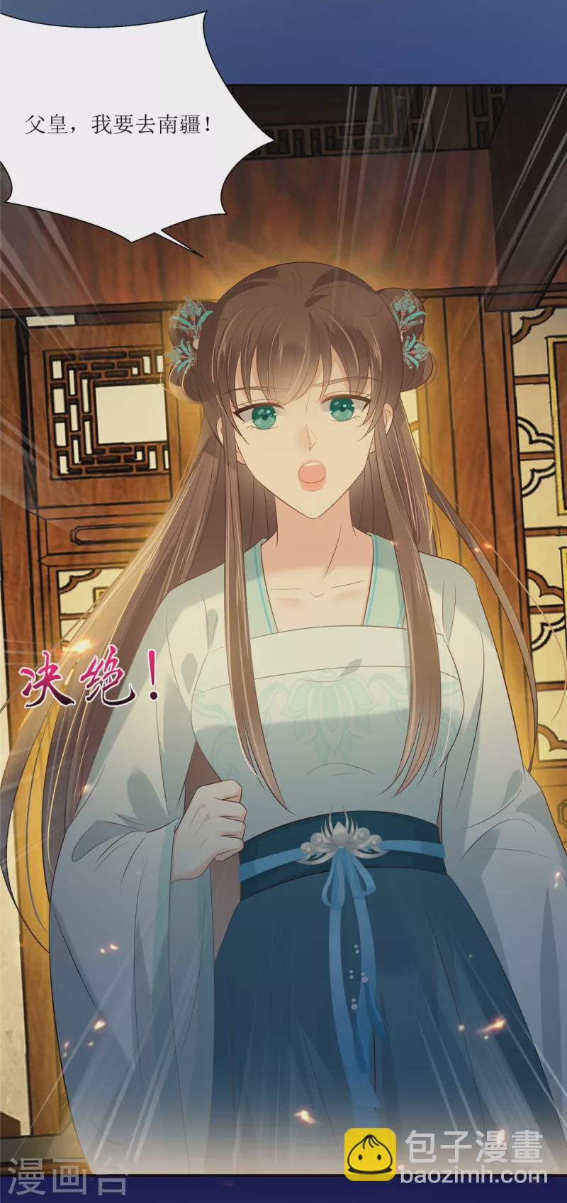 第218话 我命由我不由天-第220话
