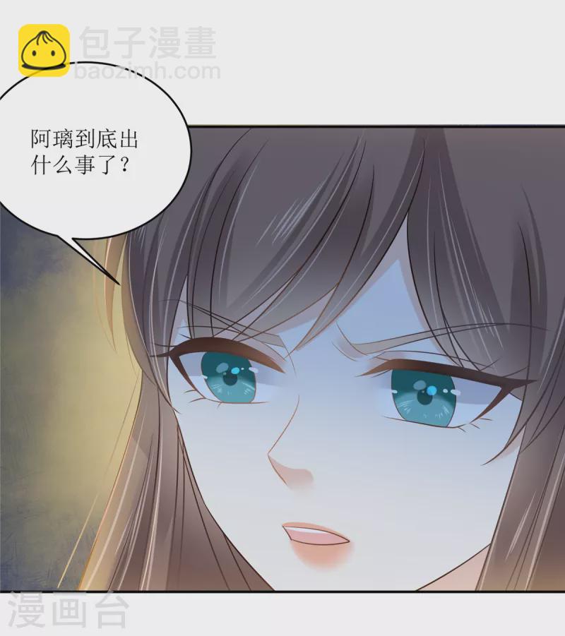 第218话 我命由我不由天-第220话