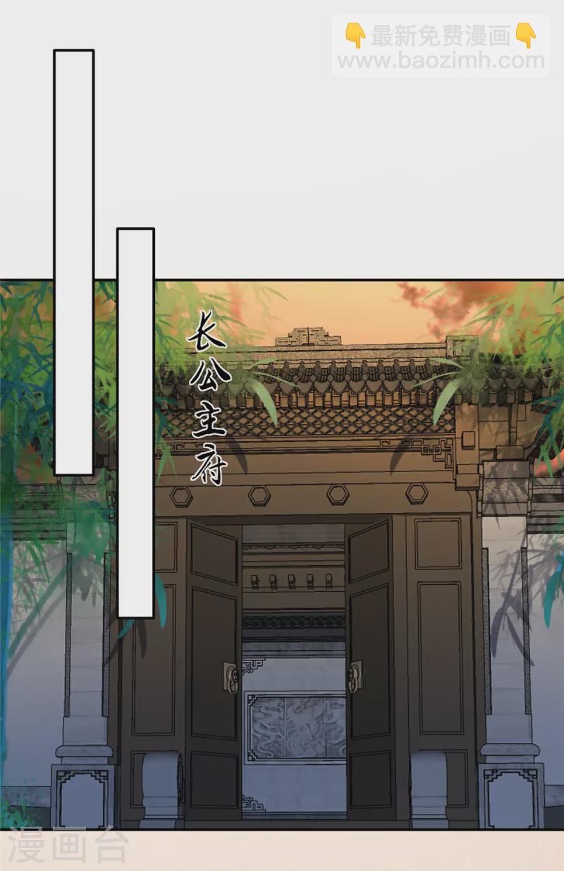 第220话 被操控的阿璃-第222话