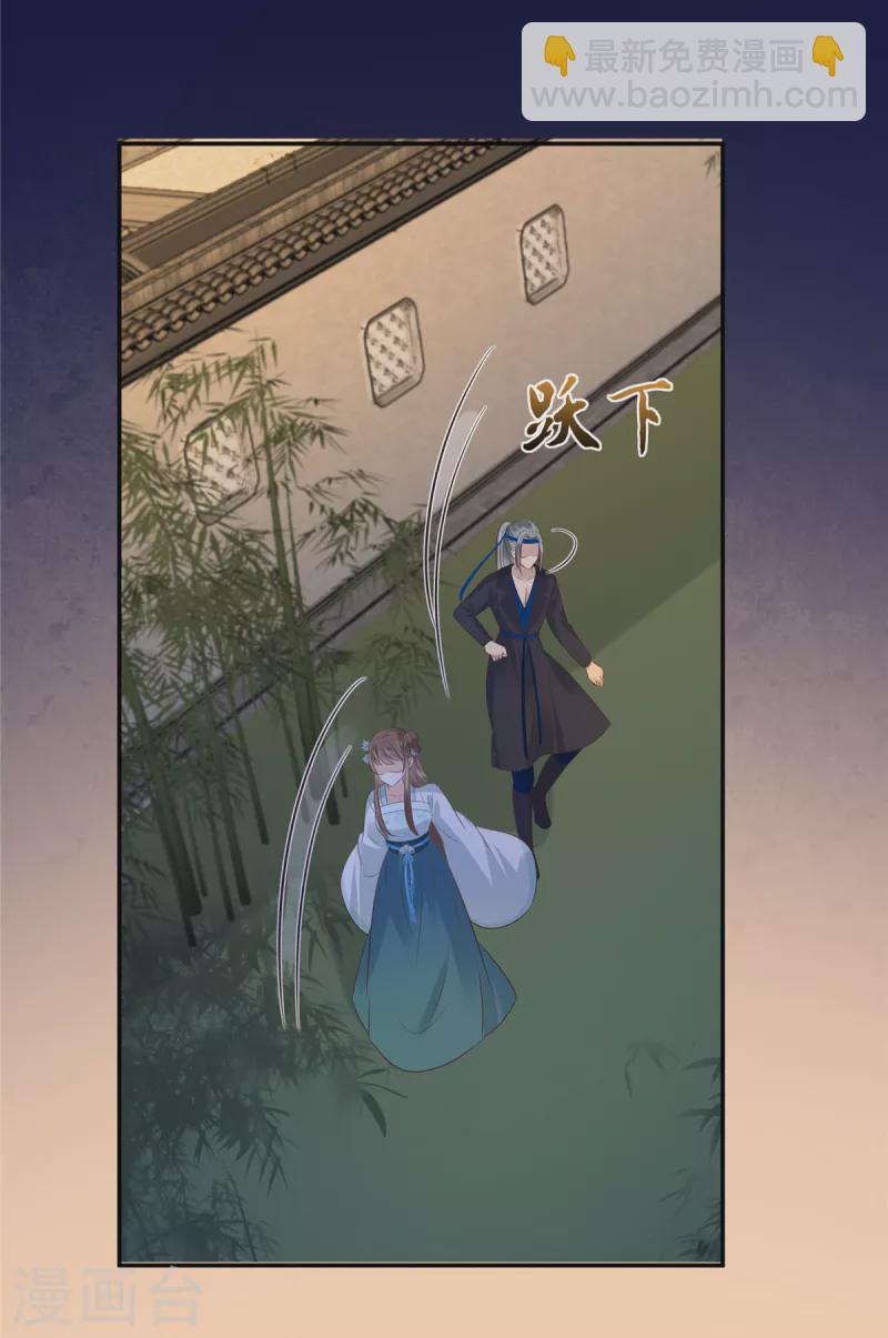 第220话 被操控的阿璃-第222话