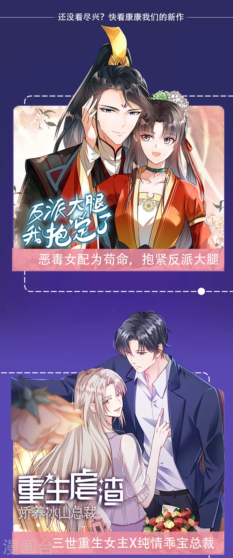 第222话 这位大婶你哪位？-第224话