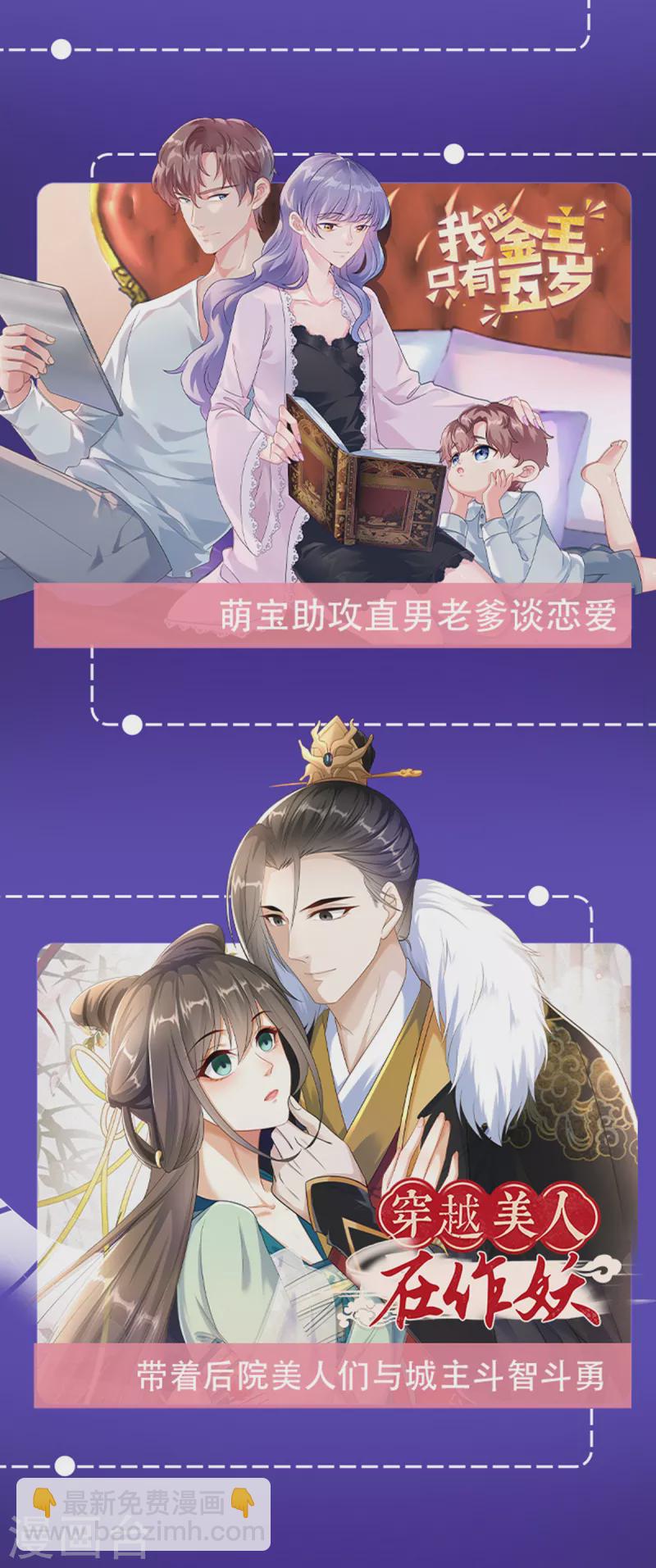 第222话 这位大婶你哪位？-第224话