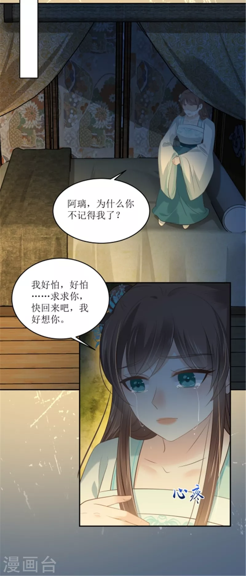 第222话 这位大婶你哪位？-第224话