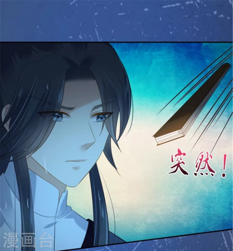 第224话 一刀两断-第226话