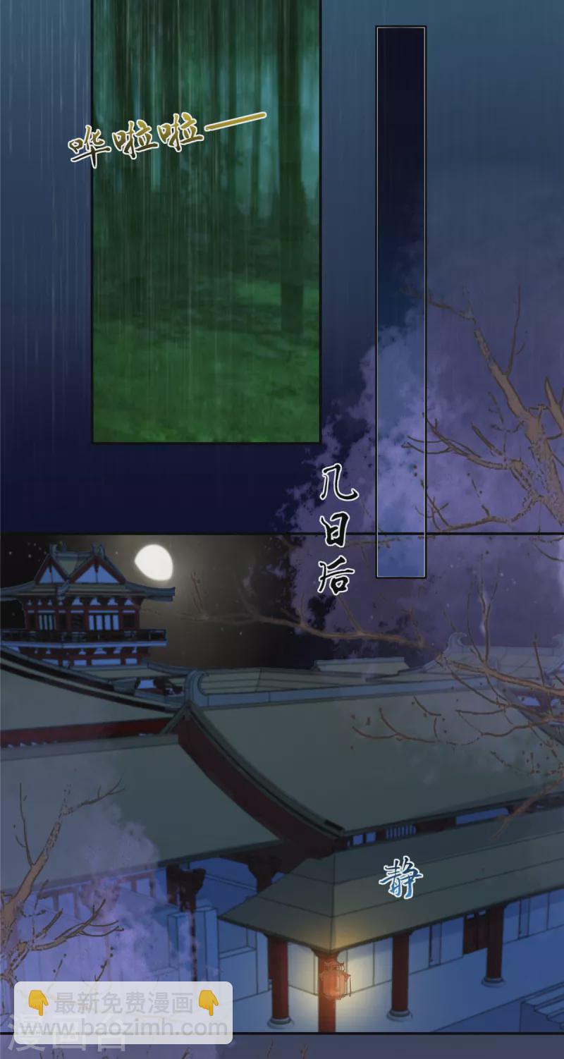 第224话 一刀两断-第226话