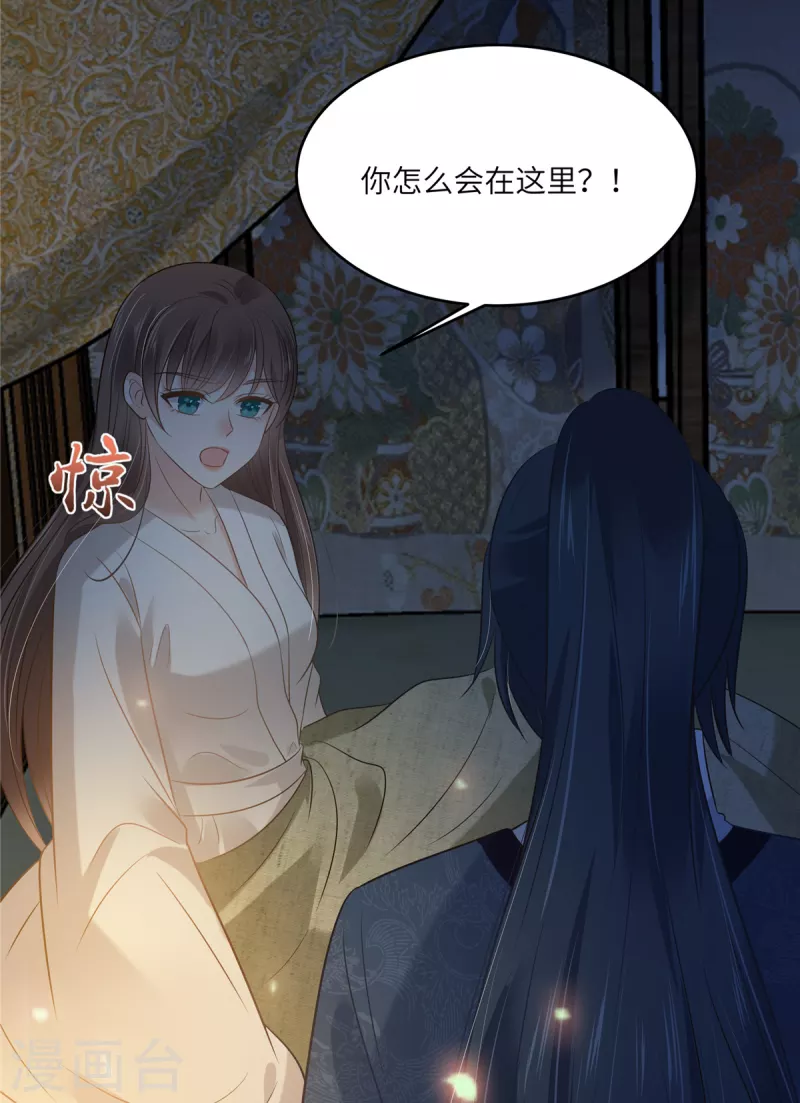 第224话 一刀两断-第226话