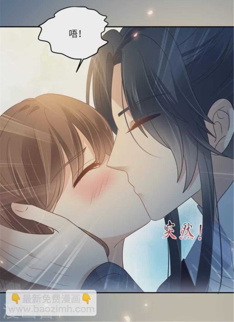 第224话 一刀两断-第226话
