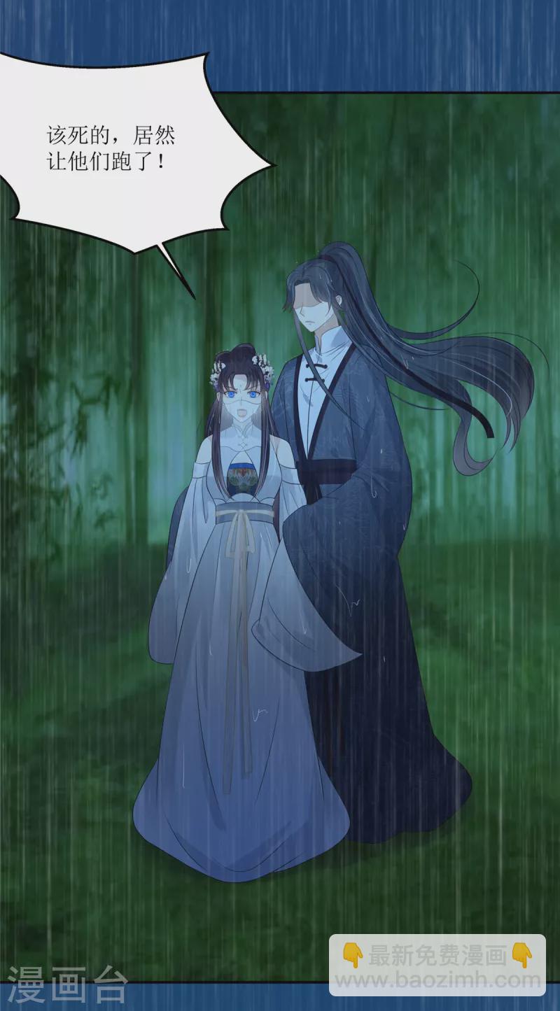 第224话 一刀两断-第226话