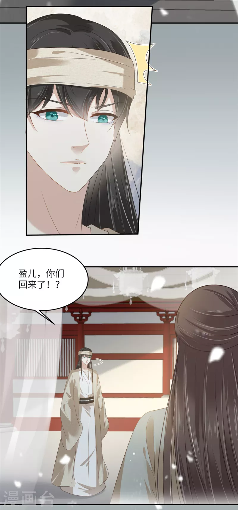 第228话 皇帝驾崩-第230话