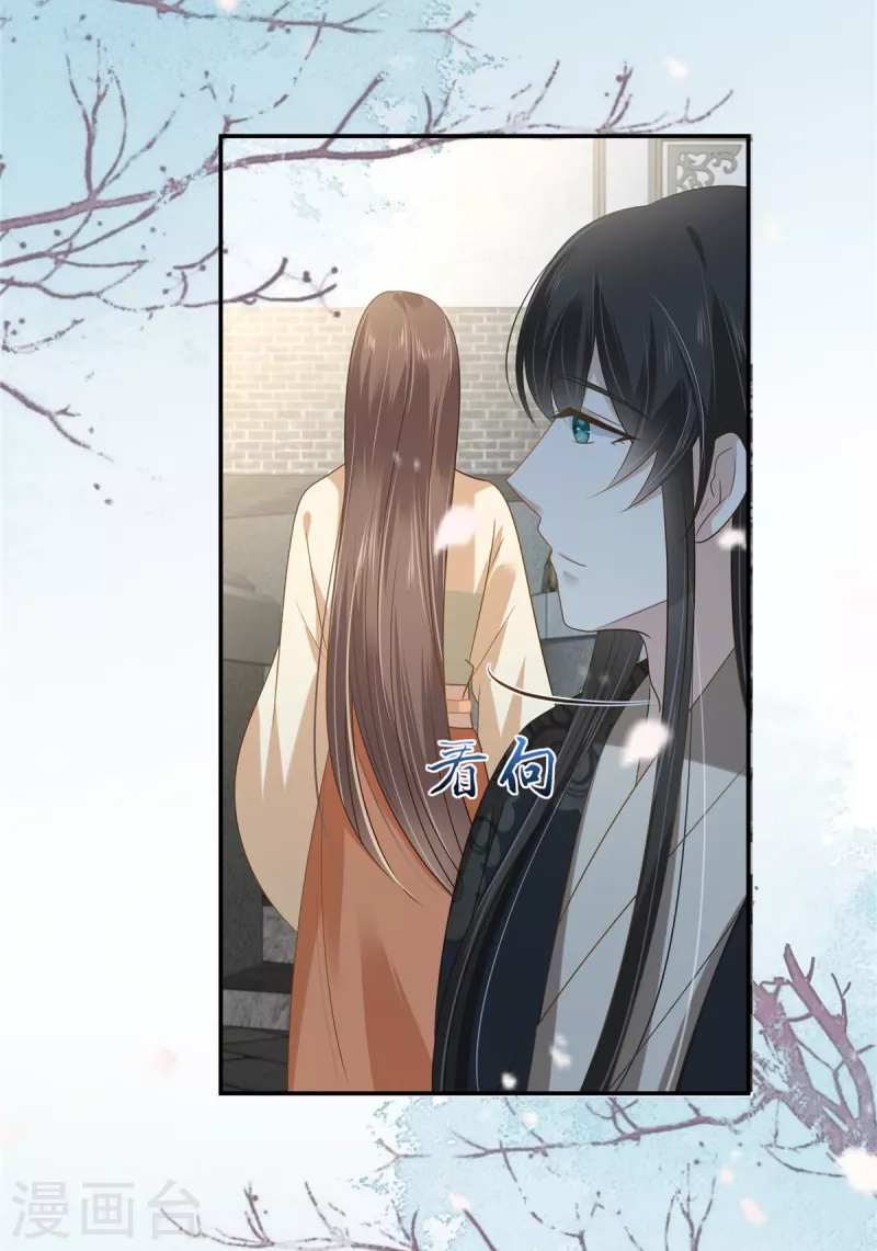 第232话 苏轻盈就是云灵-第234话
