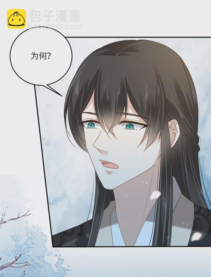 第232话 苏轻盈就是云灵-第234话